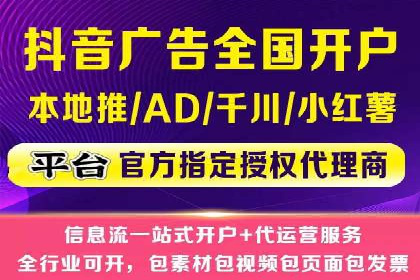 信息流广告代运营公司案例：大数据助力精准营销