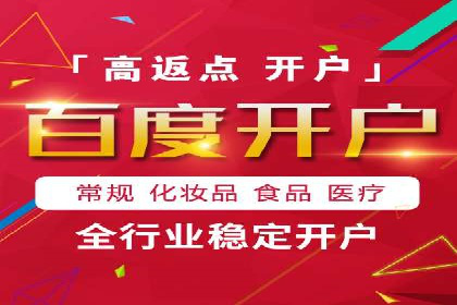 提升广告转化率：SEM竞价代运营的五大策略